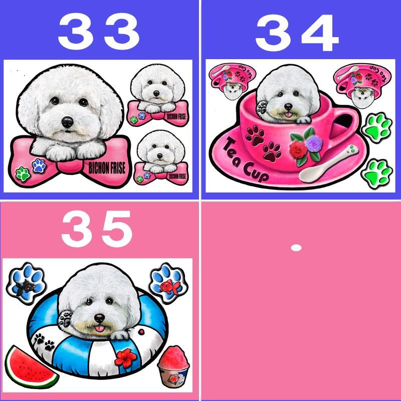 犬 ステッカー ビションフリーゼ シール 可愛い 車 壁 玄関 愛犬 雑貨 オーダー オリジナル グッズ プレゼント ドッグ イラスト シルエット かわいい 顔 18 0 ステッカーグッズのペットちゃん 通販 Yahoo ショッピング