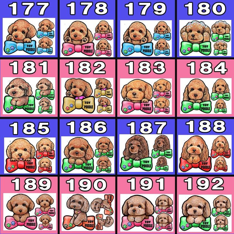 低価格で大人気の 犬 ステッカー トイプードル マグネット 可愛い 車 冷蔵庫 オーダー グッズ 雑貨 プレゼント ドッグ オリジナル イラスト シルエット かわいい 顔 Discoversvg Com