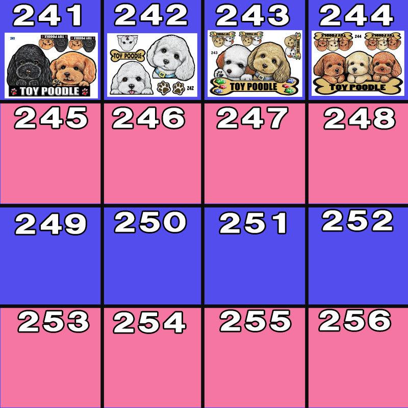 形 トイプードル ステッカー 犬 シール トイプー トイプードル 可愛い 車用 壁 玄関 オーダーメイド グッズ プレゼント シルエット おしゃれ かわいい 顔 19 s ステッカーグッズのペットちゃん 通販 Yahoo ショッピング