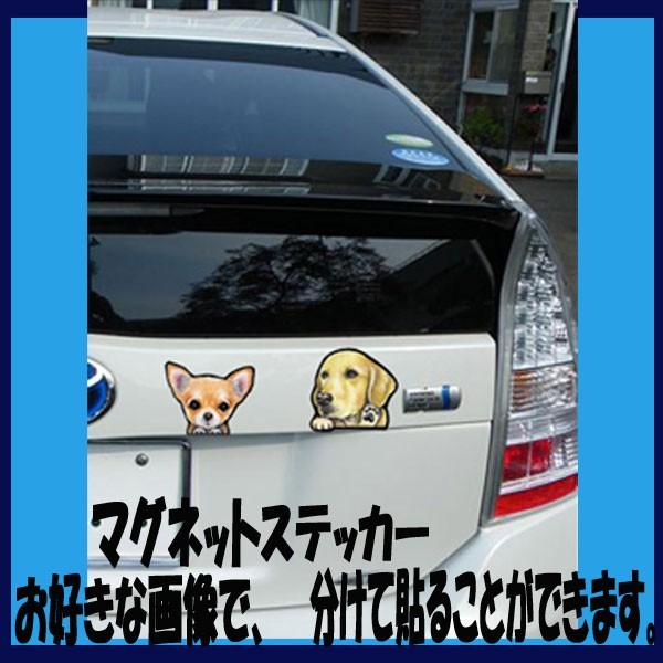 ａ6 ミニマグネットステッカー 犬 可愛い 車 壁 玄関 グッズ プレゼント ドッグ イラスト シルエット かわいい 顔 19 96 M ステッカーグッズのペットちゃん 通販 Yahoo ショッピング