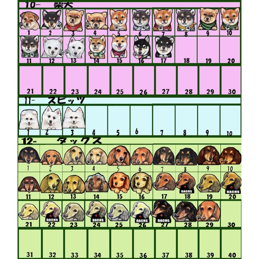 上品 シルエット ａ6 ミニマグネットステッカー グッズ 可愛い ドッグ 壁 車 玄関 顔 イラスト プレゼント 犬