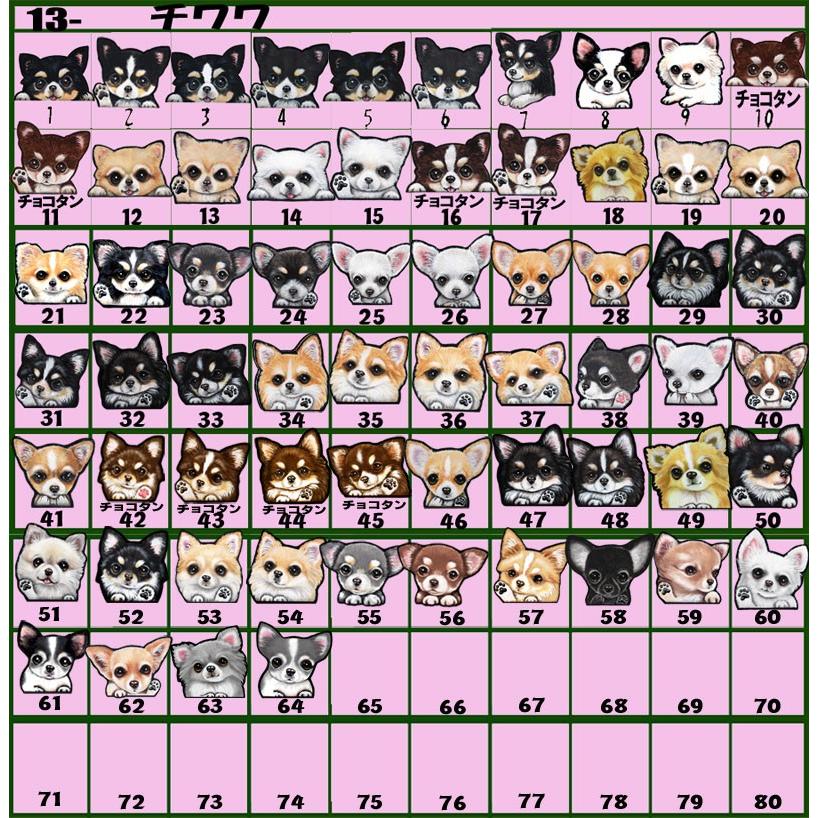 ａ6 ミニマグネットステッカー 犬 可愛い 車 壁 玄関 グッズ プレゼント ドッグ イラスト シルエット かわいい 顔 19 96 M ステッカーグッズのペットちゃん 通販 Yahoo ショッピング