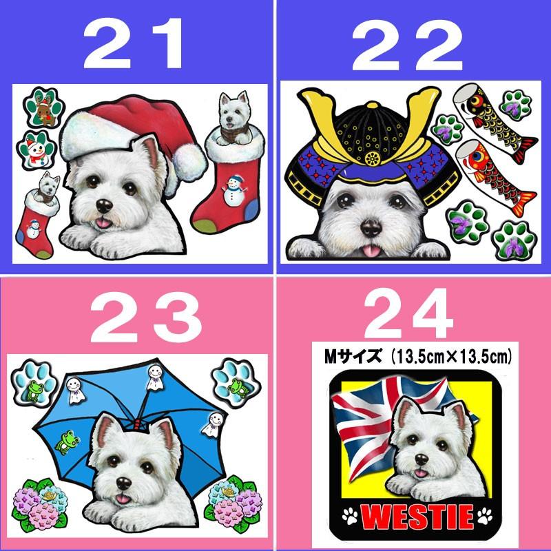 形 ウエスティ ステッカー 犬 マグネット リボン 可愛い 車 冷蔵庫 オーダー ホワイトテリア グッズ プレゼント ドッグ イラスト シルエット かわいい 顔 2 0 T M ステッカーグッズのペットちゃん 通販 Yahoo ショッピング