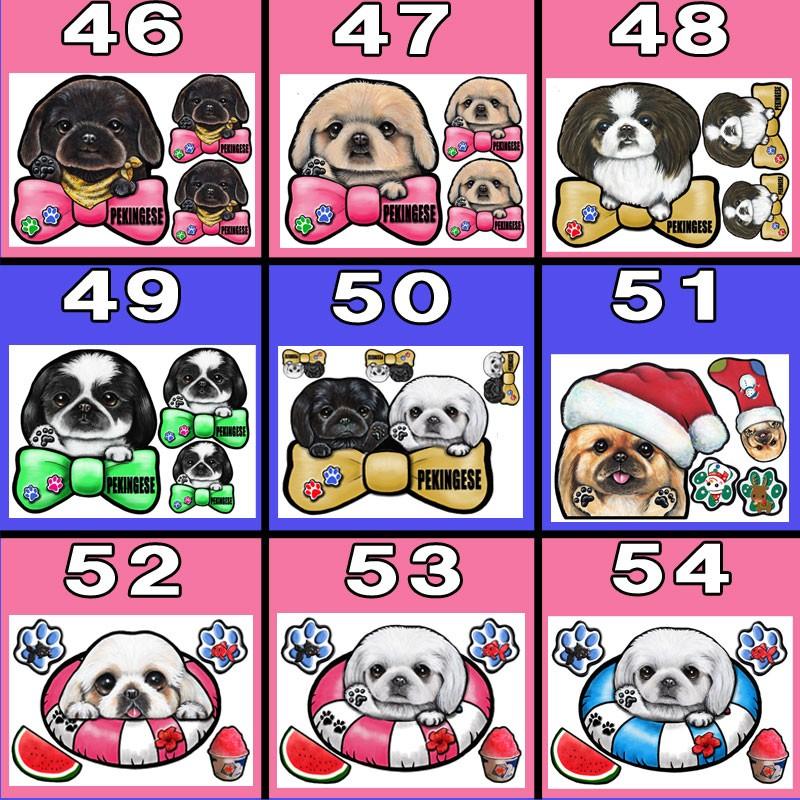 ペキニーズ 形 ステッカー 犬 マグネット ペキ可愛い 車用 オリジナル イラスト オーダーメイド グッズ プレゼント シルエット おしゃれ かわいい 顔 21 17s ステッカーグッズのペットちゃん 通販 Yahoo ショッピング