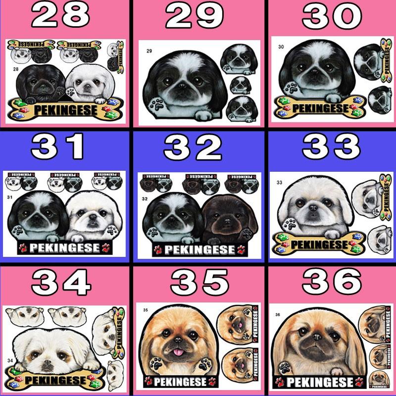 ペキニーズ ステッカー 犬 シール 可愛い 車用 壁 玄関 ペキ オーダーメイド グッズ プレゼント オリジナル イラスト シルエット おしゃれ かわいい 顔 21 6s ステッカーグッズのペットちゃん 通販 Yahoo ショッピング