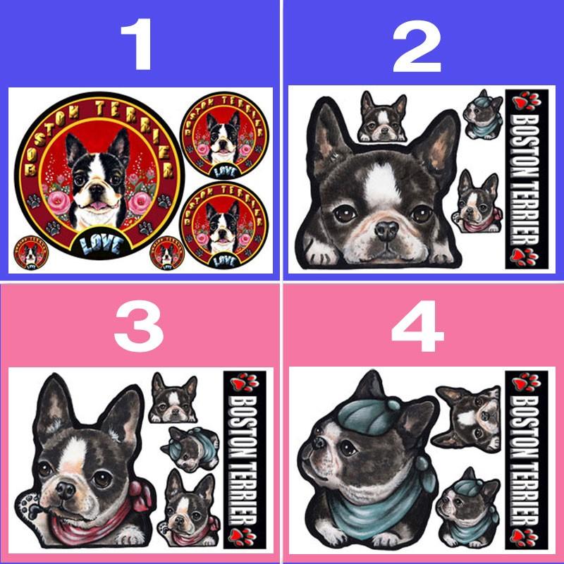 現金特価 犬 ステッカー ボストンテリア シール 可愛い 車 壁 玄関 オーダー オリジナル グッズ プレゼント ドッグ イラスト シルエット かわいい 顔 Discoversvg Com