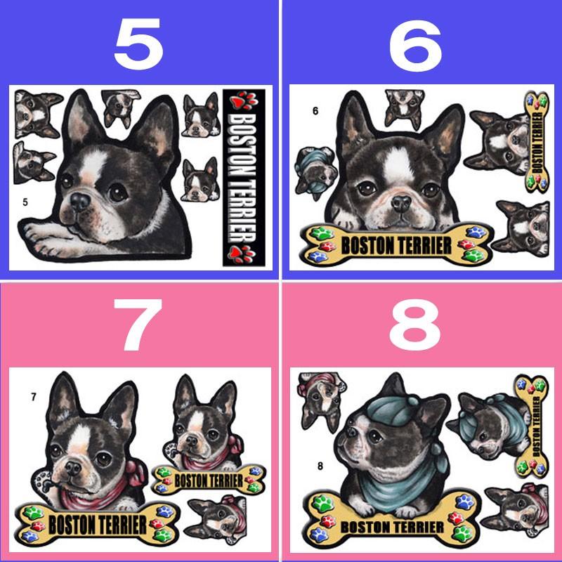 現金特価 犬 ステッカー ボストンテリア シール 可愛い 車 壁 玄関 オーダー オリジナル グッズ プレゼント ドッグ イラスト シルエット かわいい 顔 Discoversvg Com