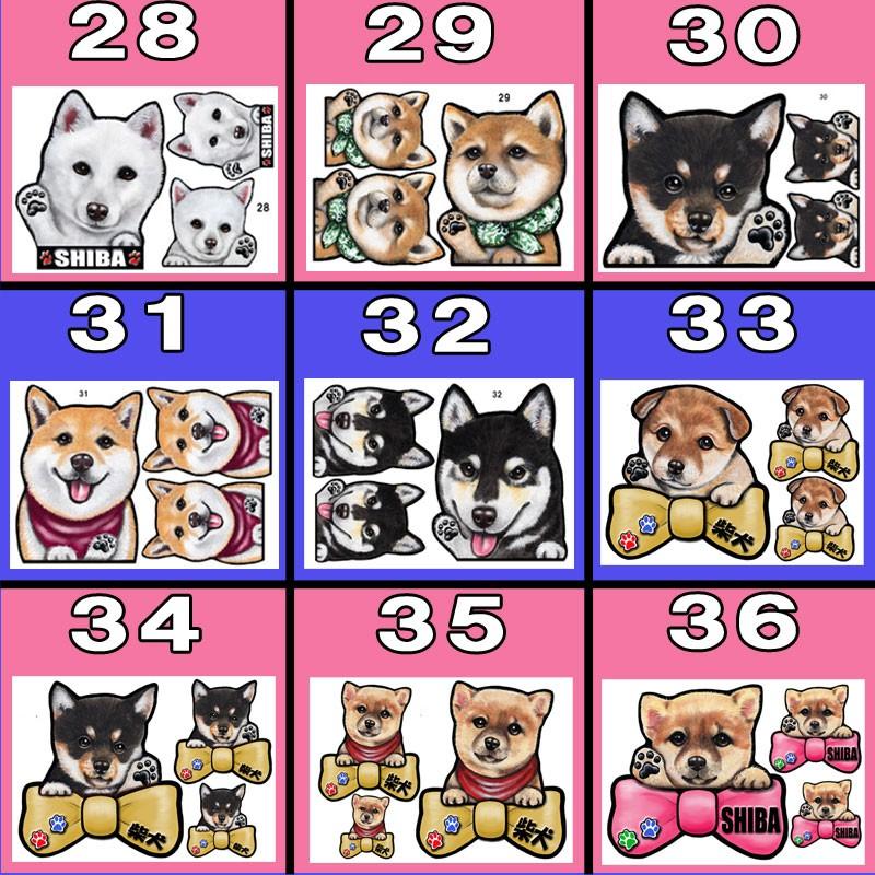 犬 ステッカー ペット 柴犬 豆柴 黒柴 シール 可愛い 車 ステッカー 愛犬 オーダー グッズ ドッグ オリジナル イラスト :23-3s:ステッカー グッズのペットちゃん 通販 かわいい オリジナル イラスト 犬 ステッカー ミニSuperwanステッカー 犬 柴犬 シバ SHIBA 日本犬 和犬 ステッカー 犬ステッカー 携帯 スマホ ヘルメット ポイント ミニサイズ スーパーワン 犬種別 うちの子 グッズ プチギフト ドッグ シール