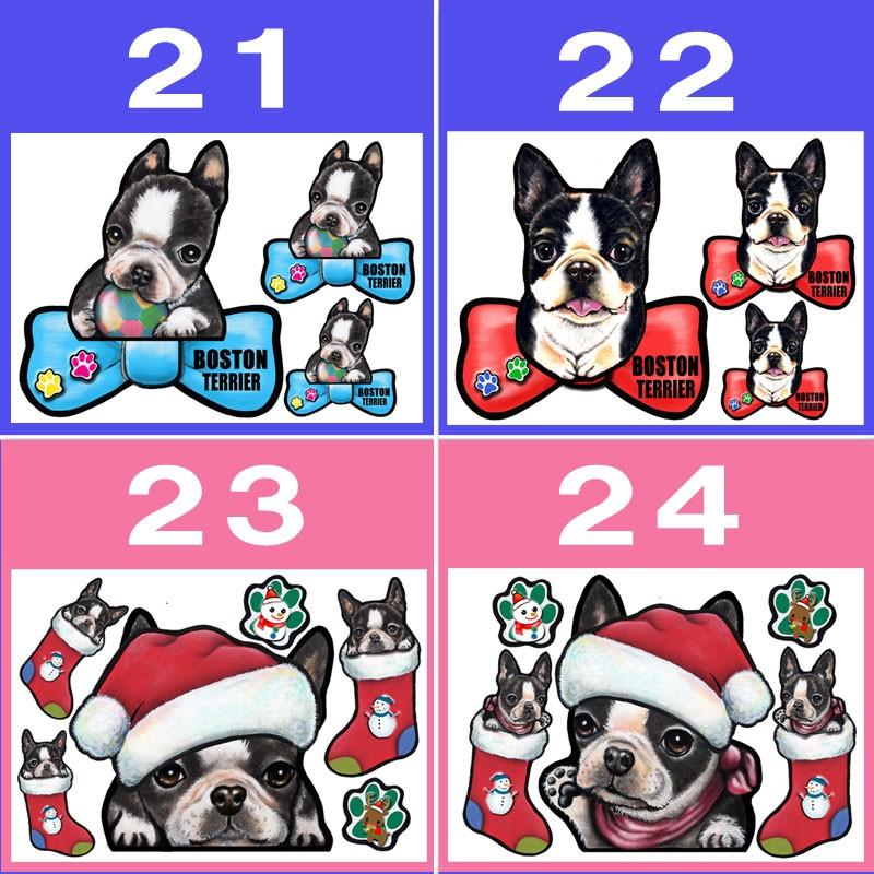限定特価 ボストンテリア ステッカー 犬 シール 可愛い 車用 壁 玄関 オリジナル 愛犬 雑貨 オーダーメイド グッズ プレゼント シルエット おしゃれ かわいい 顔 Discoversvg Com