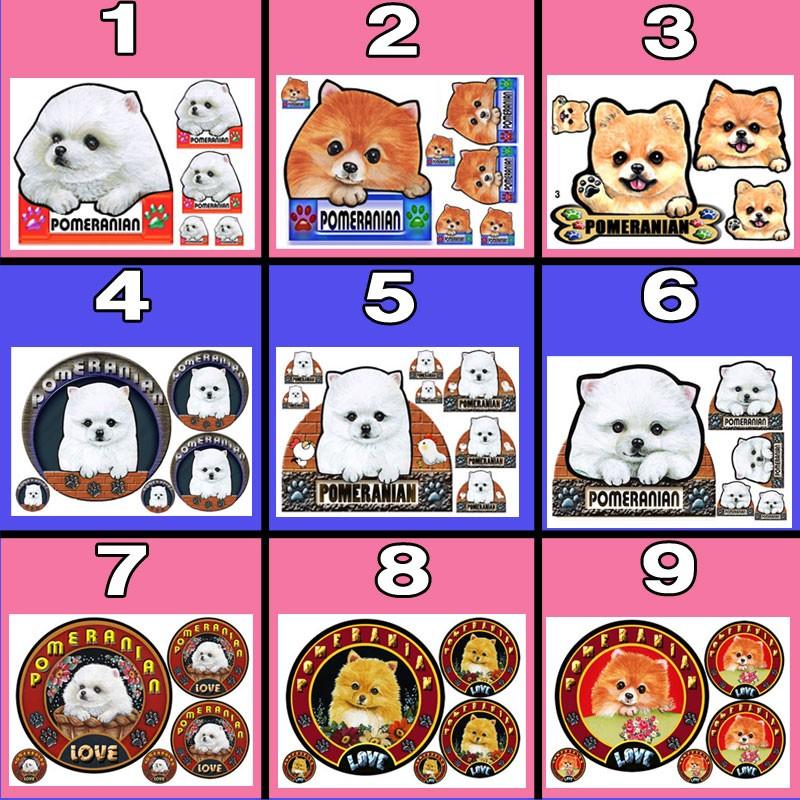 犬 ステッカー ポメラニアン マグネット 可愛い 犬 車 冷蔵庫 オーダー グッズ 雑貨 プレゼント ドッグ オリジナル イラスト シルエット かわいい 顔 24 0 M ステッカーグッズのペットちゃん 通販 Yahoo ショッピング