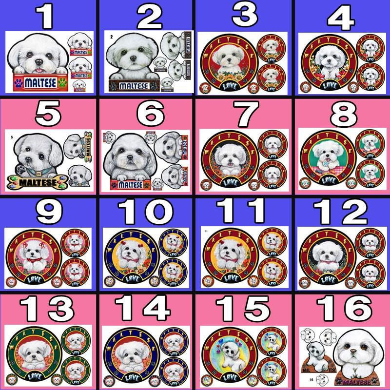 犬 ステッカー マルチーズ シール 可愛い 車 壁 玄関 愛犬 雑貨 オーダー グッズ プレゼント ドッグ オリジナル イラスト シルエット かわいい 顔 25 0 ステッカーグッズのペットちゃん 通販 Yahoo ショッピング