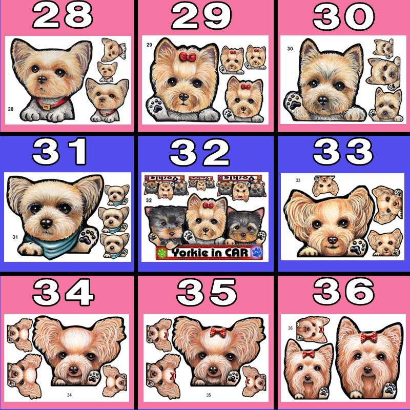 犬 ステッカー ヨークシャーテリア ヨーキー マグネット ヨークシャテリア 可愛い 犬 車 冷蔵庫 雑貨 プレゼント ドッグ オリジナル イラスト かわいい 顔 27 0 M ステッカーグッズのペットちゃん 通販 Yahoo ショッピング