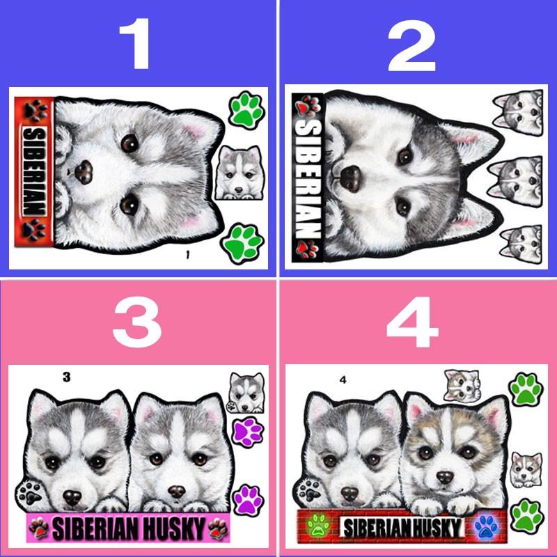 犬 ステッカー シベリアンハスキー マグネット 可愛い 犬 車 冷蔵庫 オーダー グッズ 雑貨 プレゼント ドッグ オリジナル イラスト シルエット かわいい 顔 32 0 M ステッカーグッズのペットちゃん 通販 Yahoo ショッピング