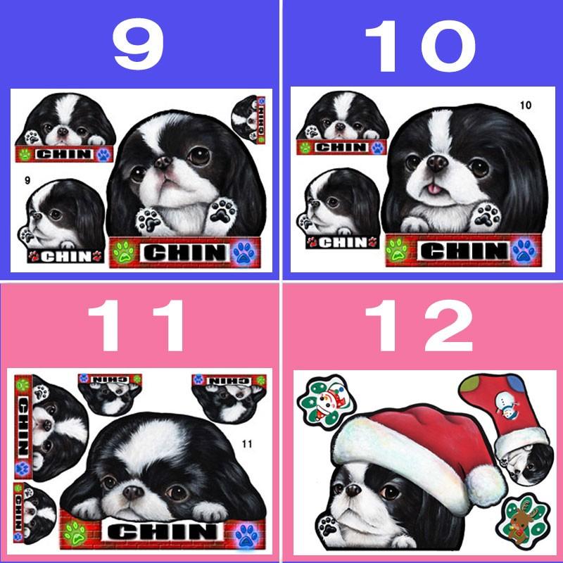 犬 ステッカー 狆 シール 可愛い チン 車 壁 玄関 愛犬 雑貨 オーダー グッズ プレゼント ドッグ イラスト シルエット オリジナル かわいい 顔 37 4s ステッカーグッズのペットちゃん 通販 Yahoo ショッピング