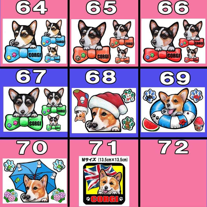 形 コーギー ステッカー 犬 シール リボン 可愛い 車 壁 玄関 オーダー ウェルシュコーギー グッズ プレゼント ドッグ イラスト シルエット かわいい 顔 4 0 T ステッカーグッズのペットちゃん 通販 Yahoo ショッピング