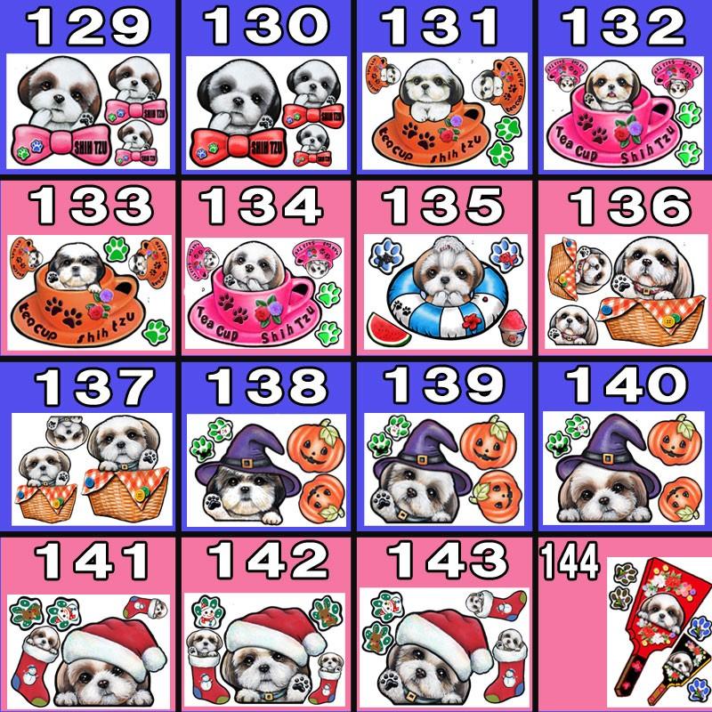 形 シーズー ステッカー 犬 マグネット リボン 車用 可愛い 犬 車 冷蔵庫 オーダー グッズ 雑貨 プレゼント ドッグ オリジナル イラスト シルエット かわいい 顔 5 0 T M ステッカーグッズのペットちゃん 通販 Yahoo ショッピング