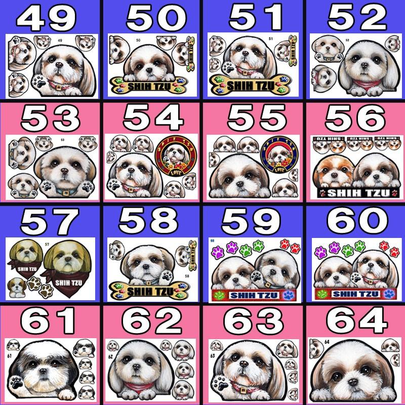 形 シーズー ステッカー 犬 シール 可愛い 車用 犬ステッカー 防水 耐水 シール オーダーメイド グッズ プレゼント シルエット おしゃれ かわいい 顔 5 46s ステッカーグッズのペットちゃん 通販 Yahoo ショッピング