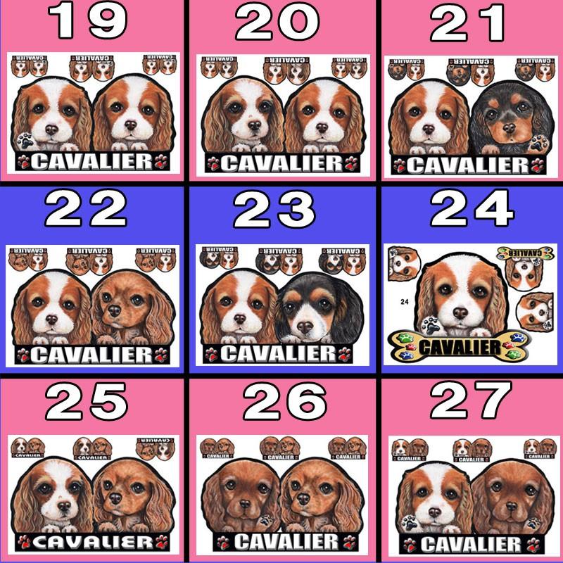 犬 ステッカー キャバリア シール 可愛い 車 壁 玄関 オーダー グッズ プレゼント ギフト ドッグ 愛犬 オリジナル イラスト シルエット かわいい 顔 5 60s ステッカーグッズのペットちゃん 通販 Yahoo ショッピング