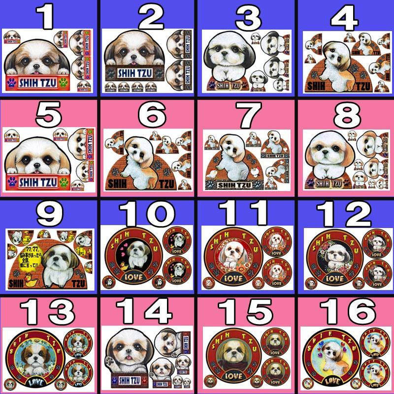 犬 ステッカー シーズー シール 可愛い 車ステッカー 愛犬 ステッカー オーダーメイド グッズ 車用 ドッグ オリジナル イラスト 製作 シルエット かわいい 顔 5 64s ステッカーグッズのペットちゃん 通販 Yahoo ショッピング