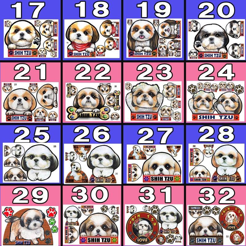 犬 ステッカー シーズー シール 可愛い 車ステッカー 愛犬 ステッカー オーダーメイド グッズ 車用 ドッグ オリジナル イラスト 製作 シルエット かわいい 顔 5 64s ステッカーグッズのペットちゃん 通販 Yahoo ショッピング