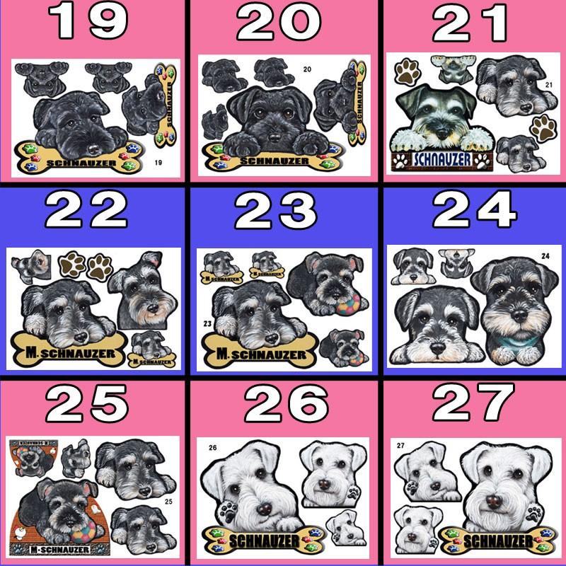 犬 ステッカー シュナウザー マグネット 可愛い 犬 車 冷蔵庫 オーダー グッズ 雑貨 プレゼント ドッグ オリジナル イラスト シルエット かわいい 顔 9 0 M ステッカーグッズのペットちゃん 通販 Yahoo ショッピング