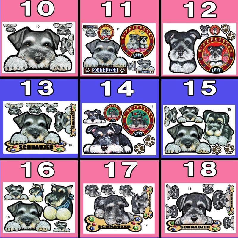 即日発送 形 シュナウザー ステッカー 犬 マグネット リボン 可愛い 車用 冷蔵庫 オーダー グッズ 雑貨 プレゼント ドッグ オリジナル イラスト シルエット かわいい 顔 Discoversvg Com