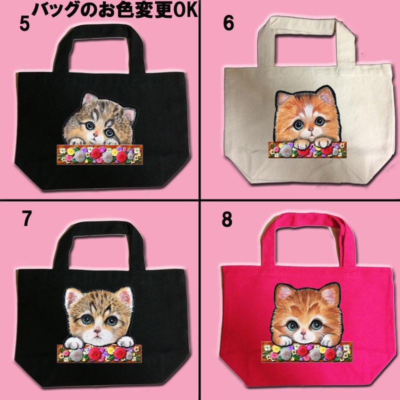 新柄あり【オーダー用】猫柄バッグ オーダー用】猫柄バッグ新柄(=^・^=)