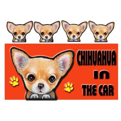 犬 ステッカー チワワ21 シール 名前 ネーム入れok 愛犬 雑貨 グッズ Dog In Car オリジナル 車 犬雑貨 営業
