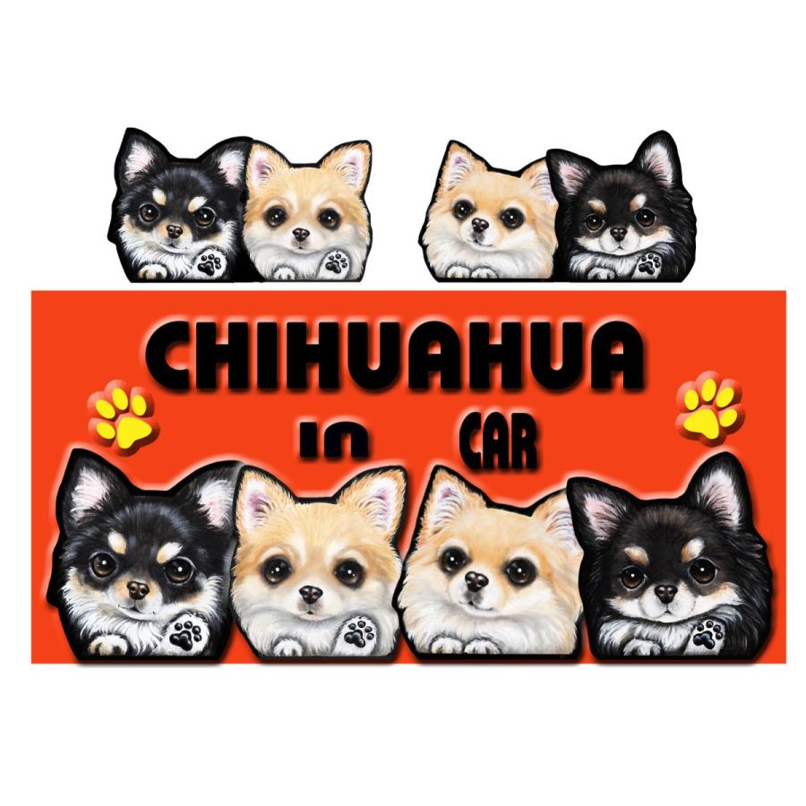 Dog In The Car ステッカー チワワ6 犬 シール オーダー 可愛い 車 グッズ ギフト プレゼント ドッグ 在庫あり 即納