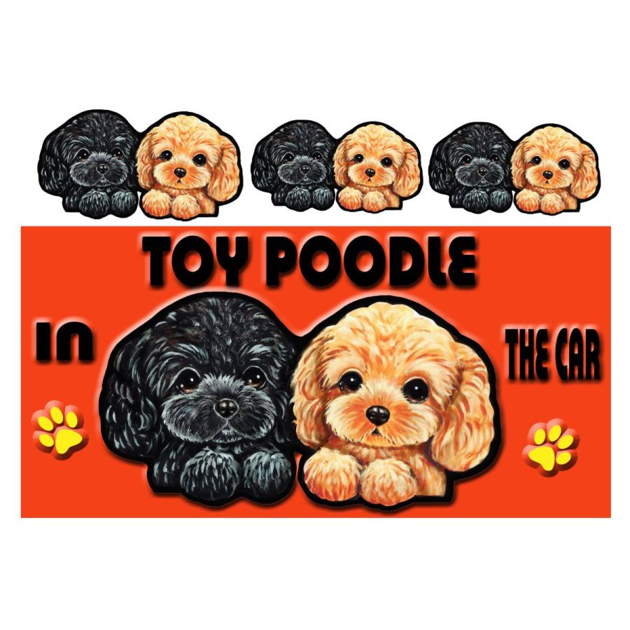 マグネット Dog In The Car ステッカー トイプードル1 犬 オーダー 可愛い 車 グッズ ギフト プレゼント ドッグ B 19 O M ステッカーグッズのペットちゃん 通販 Yahoo ショッピング