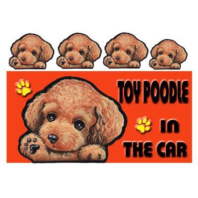 犬 ステッカー トイプードル41 シール 名前 ネーム入れok 愛犬 雑貨 Dog オリジナル In 品質が完璧 車 Car 犬雑貨 グッズ