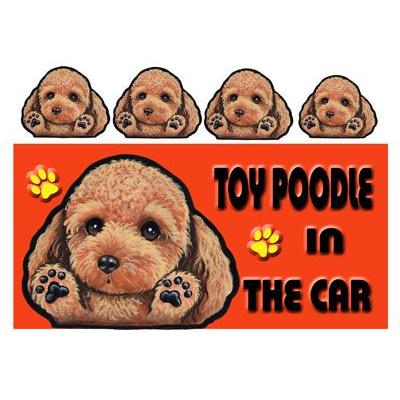 犬 ステッカー トイプードル42 シール 名前 ネーム入れok 愛犬 雑貨 グッズ Dog