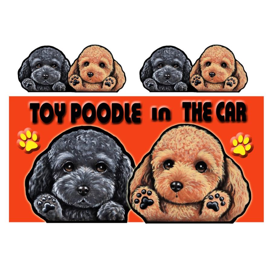 DOG IN THE CAR ステッカー トイプードル217 犬 シール オーダー