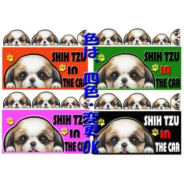 DOG IN THE CAR ステッカー トイプードル217 犬 シール オーダー