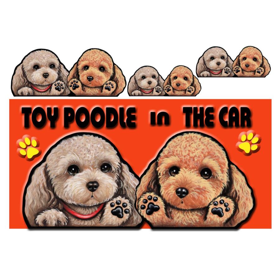 激安超安値 Dog In The Car ステッカー トイプードル222 犬 シール オーダー 可愛い 車 グッズ ギフト プレゼント ドッグ Shipsctc Org