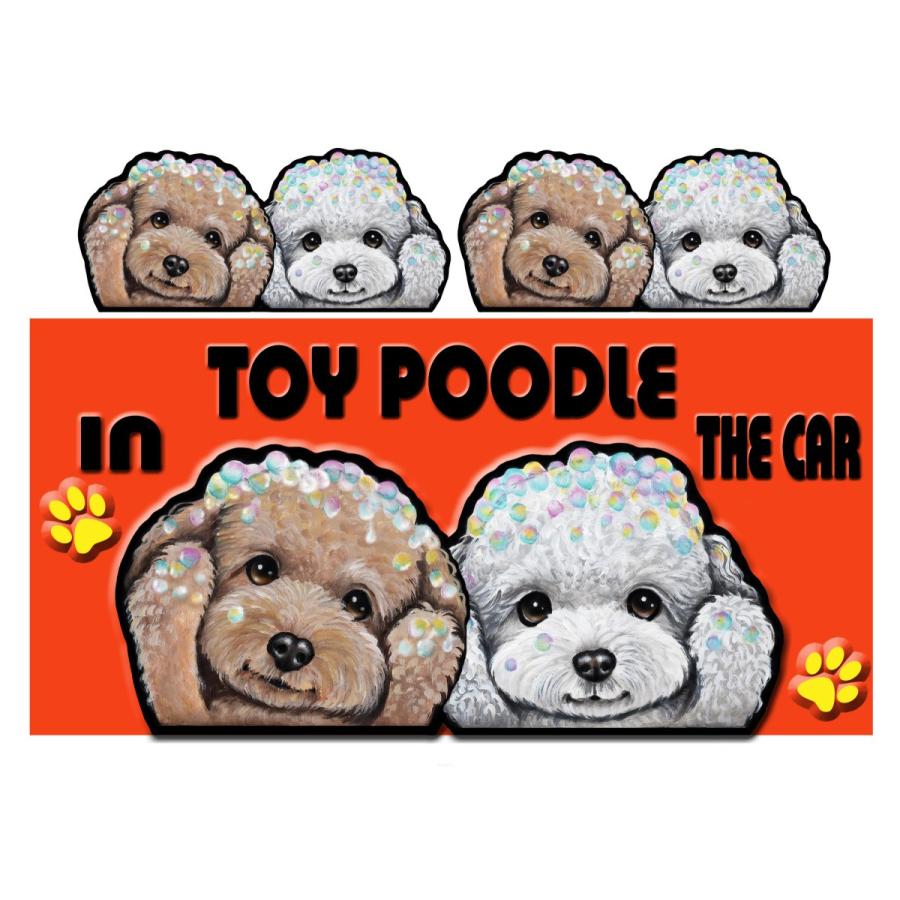 マグネット Dog In The Car ステッカー トイプードル228 犬 オーダー 可愛い 車 グッズ ギフト プレゼント ドッグ B 19 62 O M ステッカーグッズのペットちゃん 通販 Yahoo ショッピング