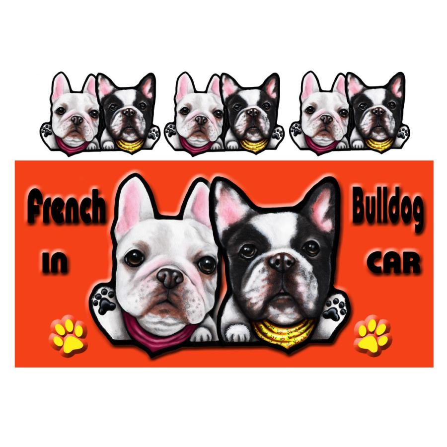 Dog In The Car ステッカー フレンチブルドッグ2 犬 シール オーダー 可愛い 車 グッズ ギフト プレゼント ドッグ B 1 O ステッカーグッズのペットちゃん 通販 Yahoo ショッピング