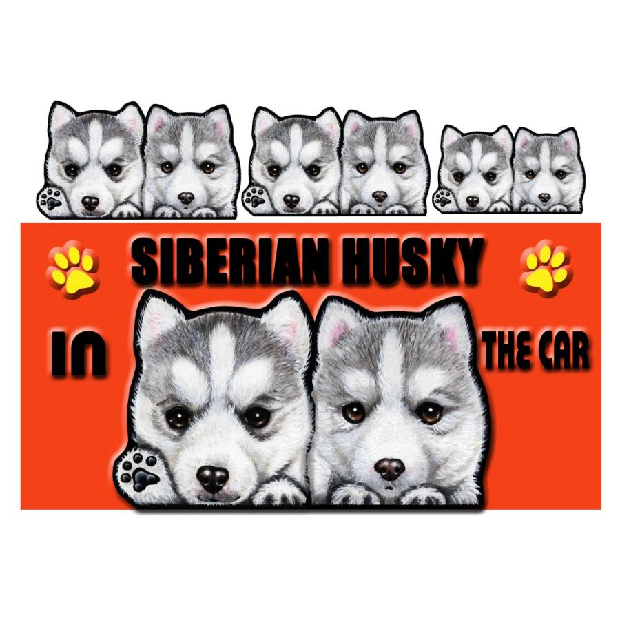 マグネット Dog In The Car ステッカー シベリアンハスキー1 犬 オーダー 可愛い 車 グッズ ギフト プレゼント ドッグ B 32 6 O M ステッカーグッズのペットちゃん 通販 Yahoo ショッピング