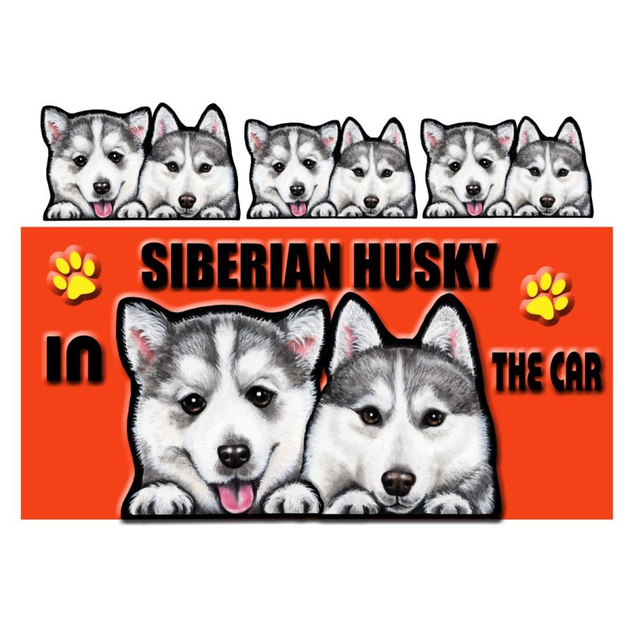マグネット Dog In The Car ステッカー シベリアンハスキー3 犬 オーダー 可愛い 車 グッズ ギフト プレゼント ドッグ B 32 8 O M ステッカーグッズのペットちゃん 通販 Yahoo ショッピング