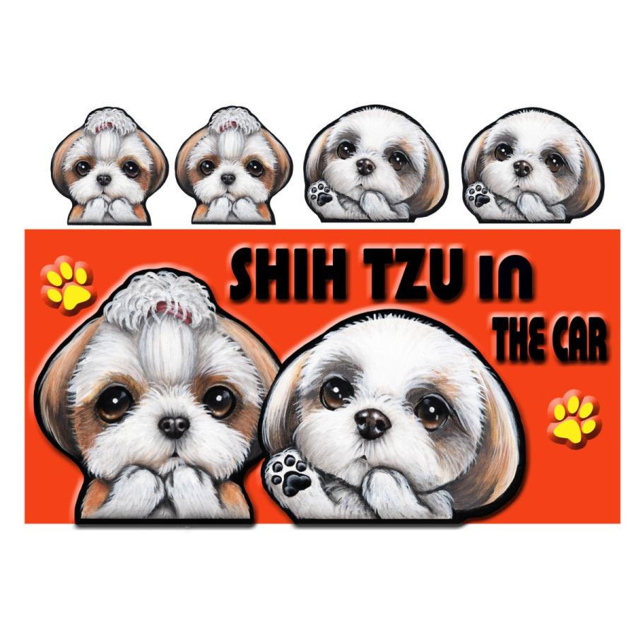 98 以上節約 マグネット Dog In The Car ステッカー シーズー1 犬 オーダー 可愛い 車 グッズ ギフト プレゼント ドッグ Iqads Com Au