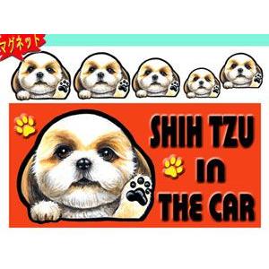 マグネット 犬ステッカー シーズー9犬 名前 ネーム入れok 愛犬 雑貨 グッズ Dog In Car オリジナル 車 犬 犬雑貨 B 5 9 O M ステッカーグッズのペットちゃん 通販 Yahoo ショッピング