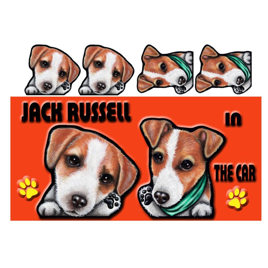 マグネット Dog In The Car ステッカー ジャックラッセル4 犬 オーダー 可愛い 車 グッズ ギフト プレゼント ドッグ B 8 1 O M ステッカーグッズのペットちゃん 通販 Yahoo ショッピング