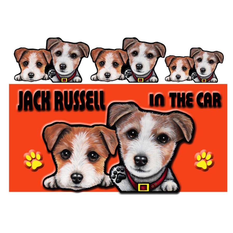マグネット Dog In The Car ステッカー ジャックラッセル5 犬 オーダー 可愛い 車 グッズ ギフト プレゼント ドッグ B 8 2 O M ステッカーグッズのペットちゃん 通販 Yahoo ショッピング