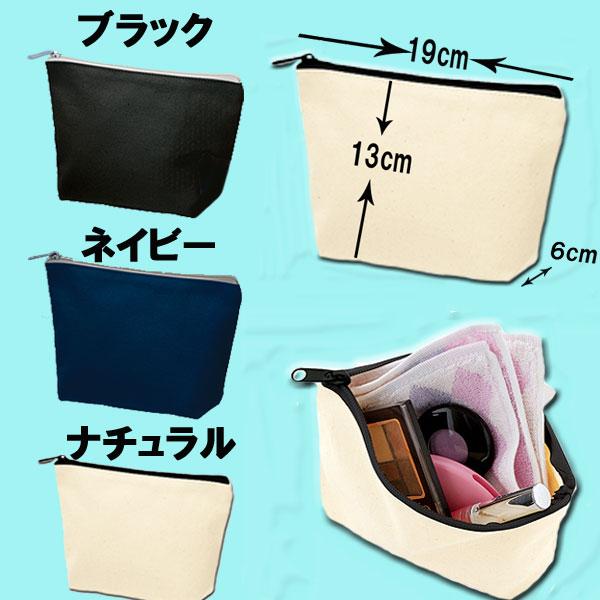 ポーチ 犬 小物入れ キャンバス コスメポーチ 化粧ポーチ ペン