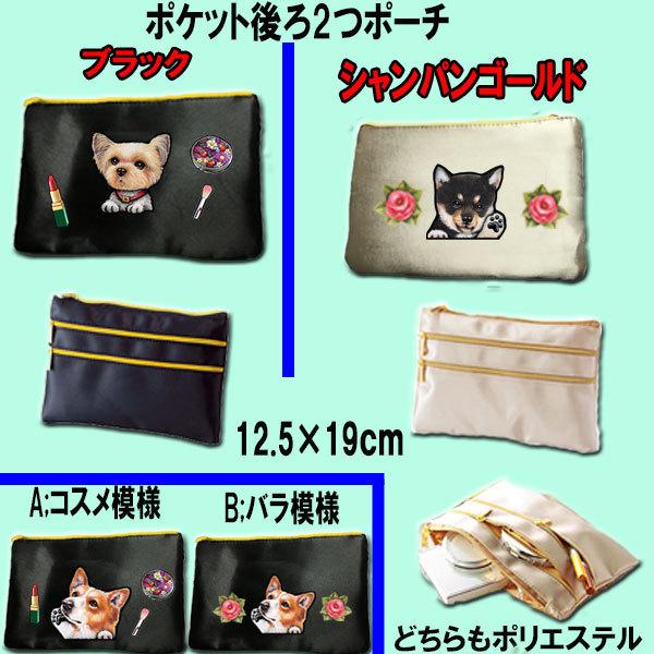 犬 ポーチ ゴールデンレトリバー オーダー コスメポーチ ペンケース オリジナル そっくり イラスト 雑貨 グッズ Pou 31 ステッカーグッズのペットちゃん 通販 Yahoo ショッピング