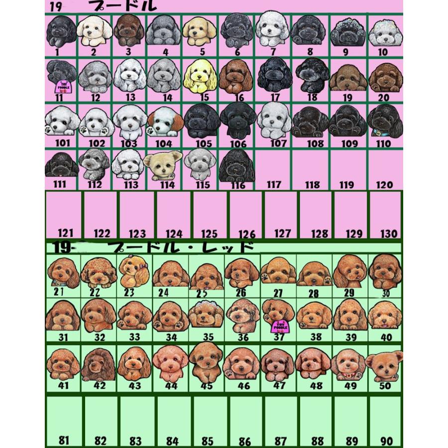犬柄イラスト小物入れ ポーチ 犬 小物入れ キャンバス コスメポーチ 化粧ポーチ ペンケース