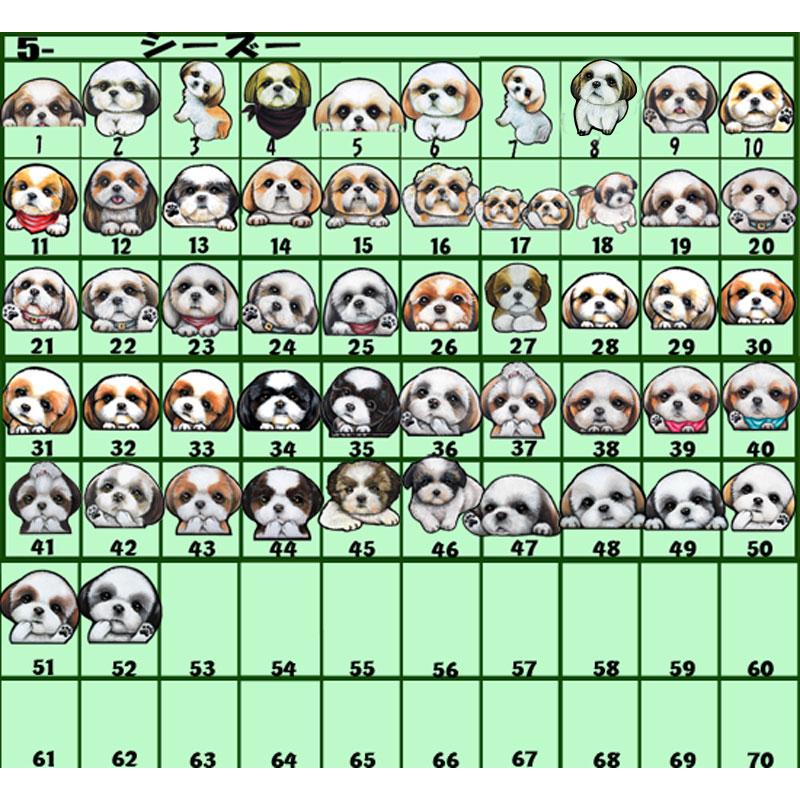 パウ マグネット ステッカー 犬 肉球 足跡 可愛い 車 愛犬 グッズ プレゼント ギフト ドッグ イラスト シルエット かわいい 顔 Pw 5 13 M ステッカーグッズのペットちゃん 通販 Yahoo ショッピング