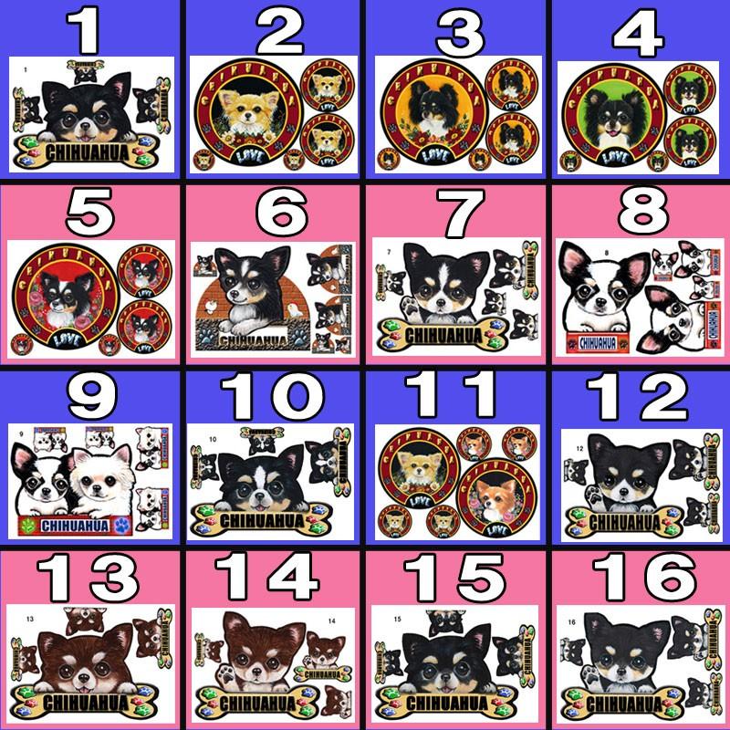 最大53 オフ 形 チワワ ステッカー 犬 マグネット 可愛い 車用 愛犬 雑貨 オリジナル オーダーメイド グッズ プレゼント シルエット おしゃれ かわいい 顔 Discoversvg Com