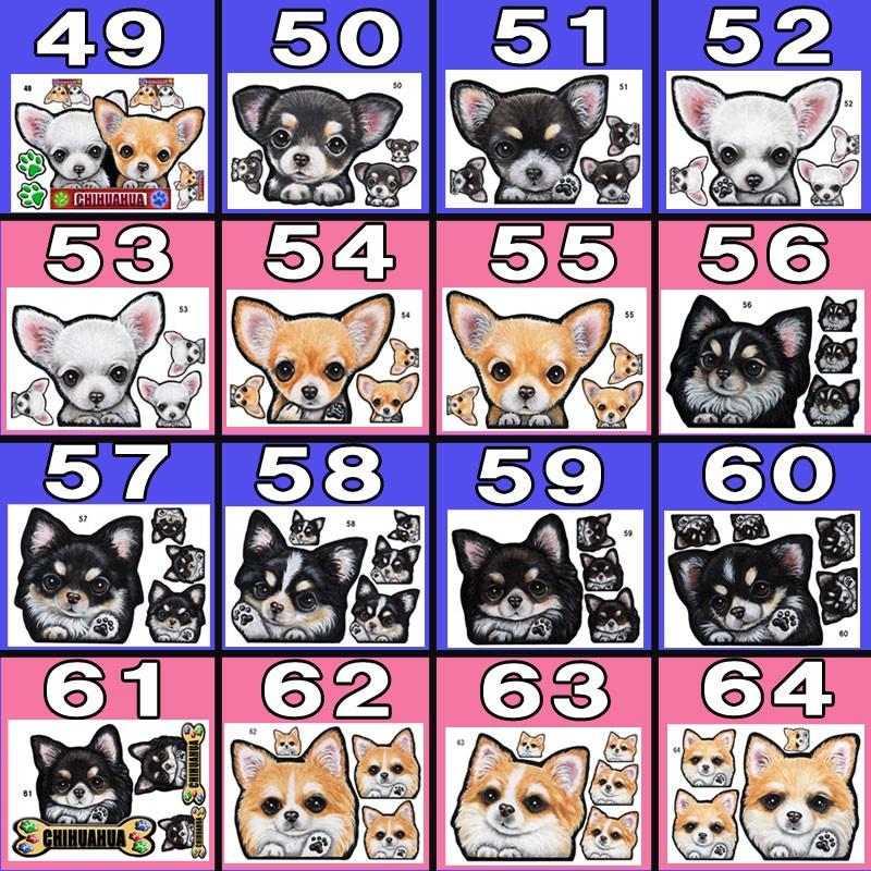 最大53 オフ 形 チワワ ステッカー 犬 マグネット 可愛い 車用 愛犬 雑貨 オリジナル オーダーメイド グッズ プレゼント シルエット おしゃれ かわいい 顔 Discoversvg Com