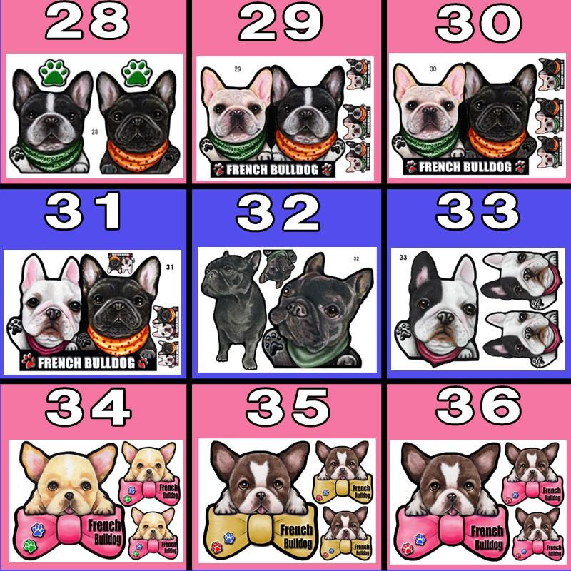 フレンチブルドッグ ステッカー 犬 マグネット 可愛い 車用 フレブル イラスト オーダーメイド グッズ プレゼント シルエット おしゃれ かわいい 顔 R 3 ステッカーグッズのペットちゃん 通販 Yahoo ショッピング